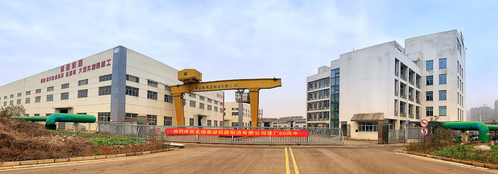 無(wú)錫泰源機(jī)器制造有限公司，無(wú)錫拋丸機(jī)，無(wú)錫研磨機(jī)