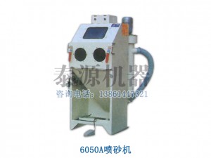手動噴砂機（手動拋丸機，滾筒噴砂機）