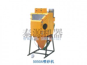 無錫噴砂機（拋丸機，常州噴砂機）