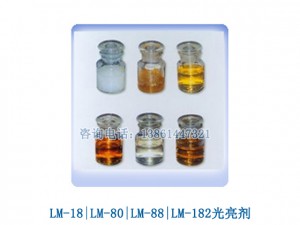 光亮劑，無錫光亮劑，江蘇光亮劑