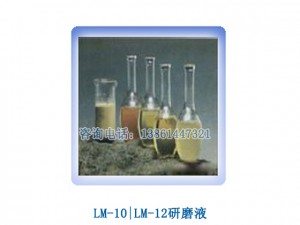 研磨液。無錫研磨液，光亮劑