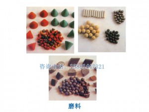 磨料，剛玉磨料，樹脂磨料