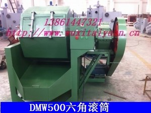 六角滾桶,滾桶光飾機(jī)，回轉(zhuǎn)式光飾機(jī)