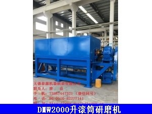 六角滾筒研磨機(jī)，無錫滾筒研磨機(jī)，江蘇滾筒研磨機(jī)