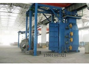 山東拋丸機（青島拋丸機，浙江拋丸機）