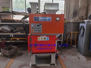 QPL2304履帶式拋丸機(jī)（無粉塵拋丸機(jī)，環(huán)保型拋丸機(jī)）